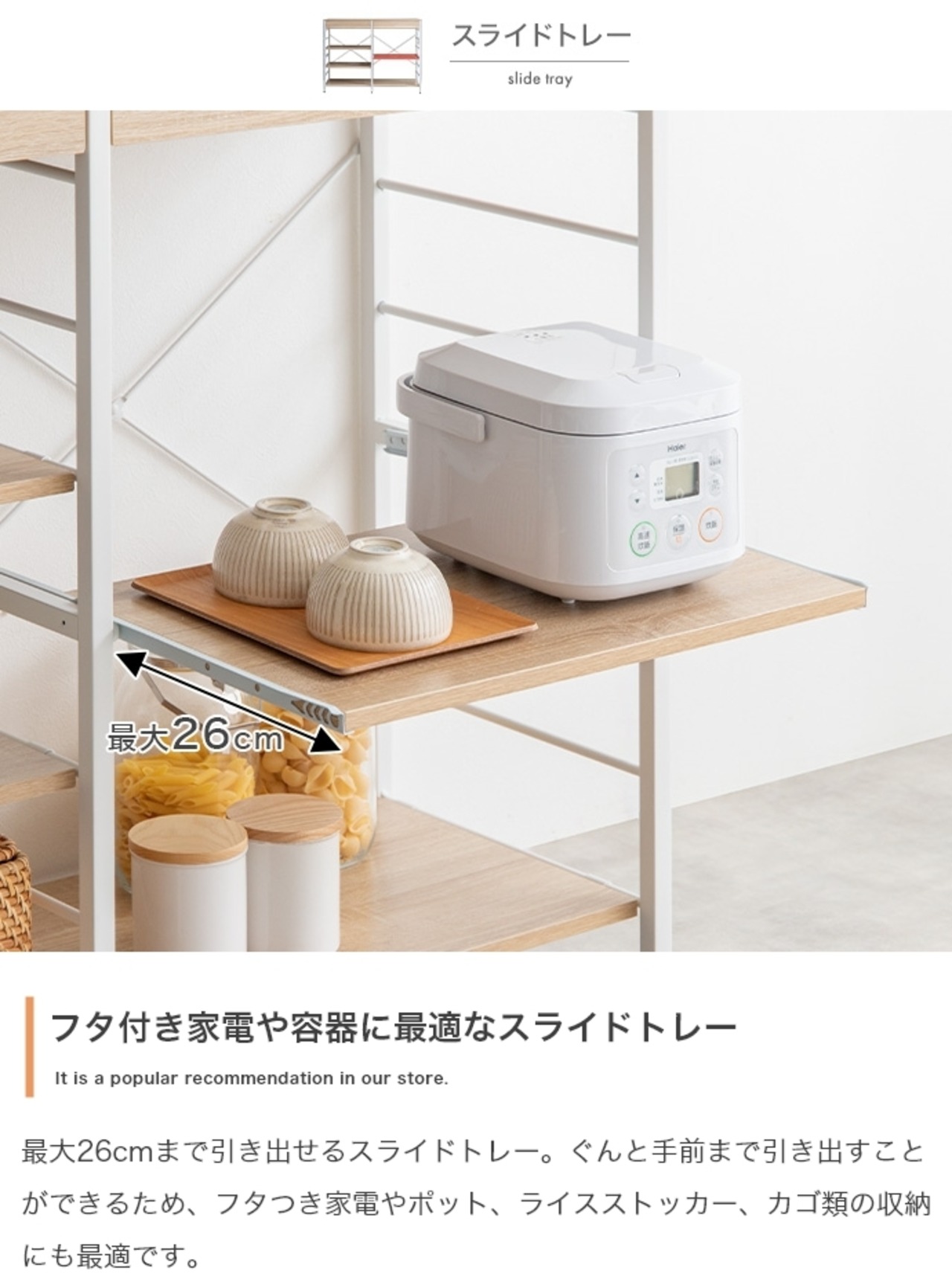 レンジラック 引き出し付き 幅120cm