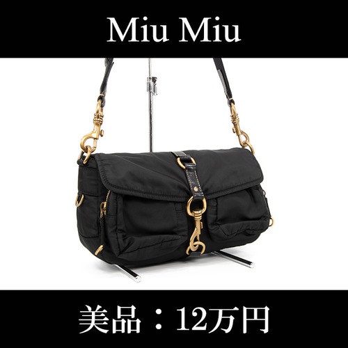 【限界価格・送料無料・美品】Miu Miu・ミュウミュウ・ショルダーバッグ(人気・綺麗・レア・珍しい・黒・ブラック・鞄・バック・A619)