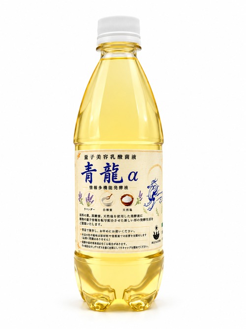 量子美容乳酸菌【青龍】眼からパワーを！