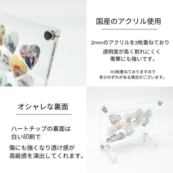 ハートチップ12枚アクリルスタンド | EKUNIL