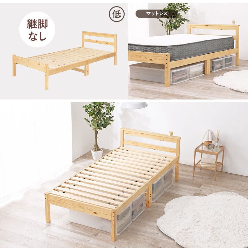 【組立式】ポケットコイルマットレス付きシングルベッド すのこフレーム 3色展開 コンパクト 一人暮らし ワンルーム 幅98cm