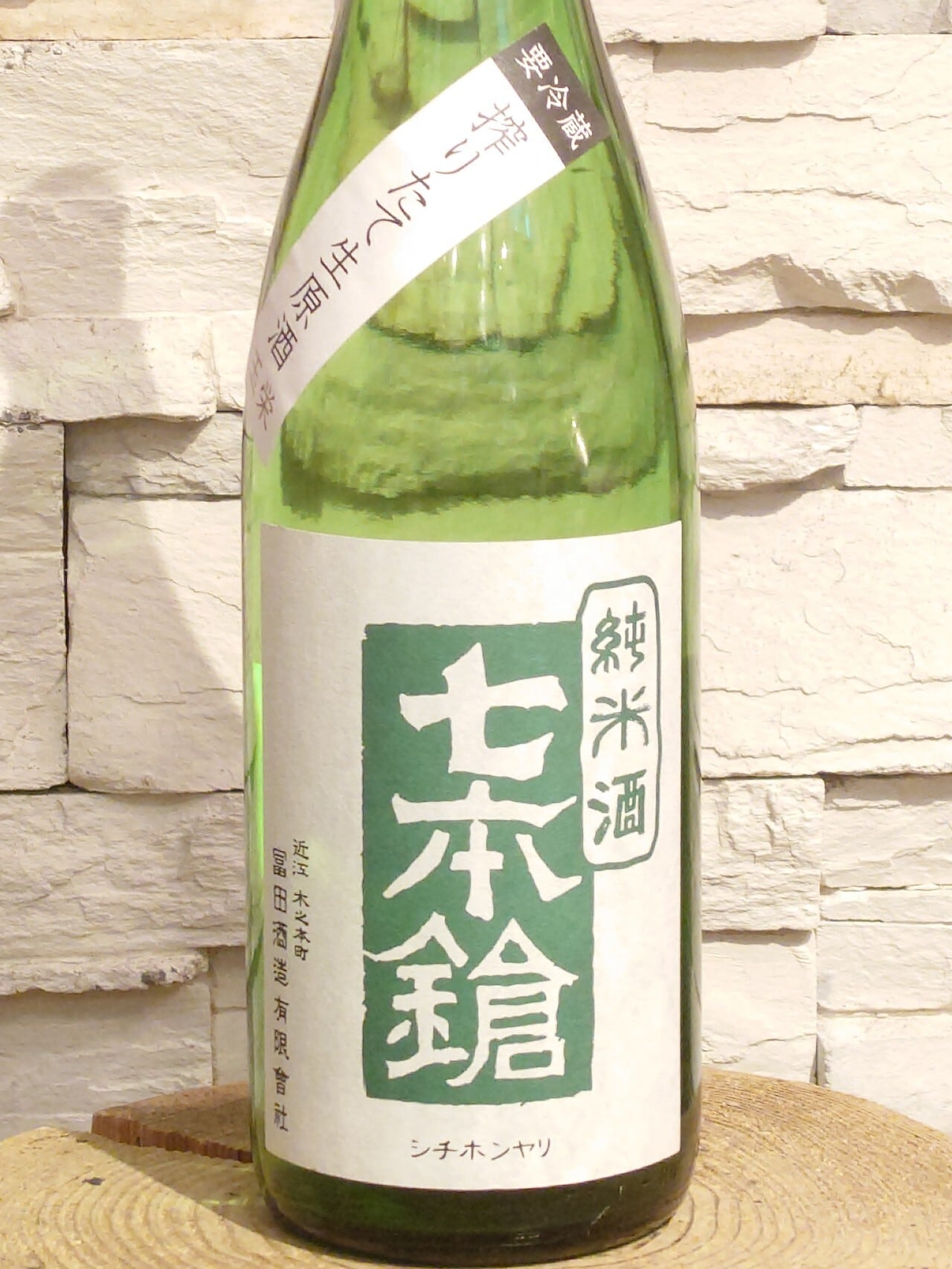 瑞穂 黒松 剣菱 720ml | BODEGA 松岡商店