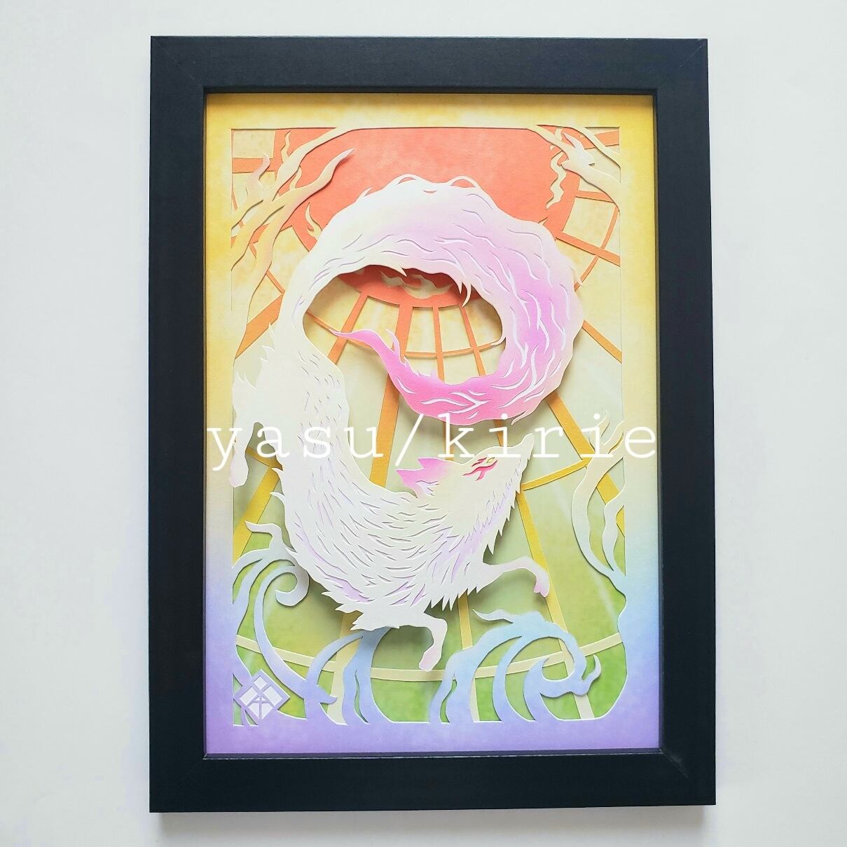 大天使ミカエル】 | Pay ID