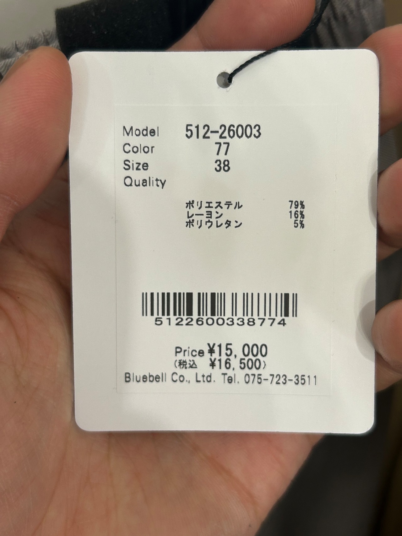 ドレープタックパンツ　512-26003