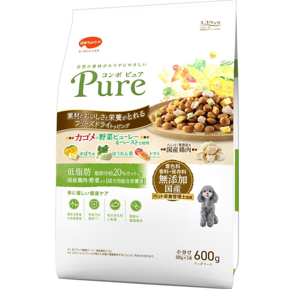 エゾ鹿 グリーントライプ 胃袋 300g | PAY ID