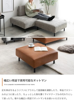コンセント オットマン付き 2人掛け カウチソファ 幅178cm