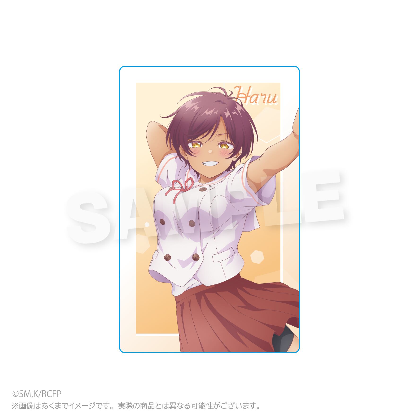幼馴染とはラブコメにならない」トレーディングホログラムカード