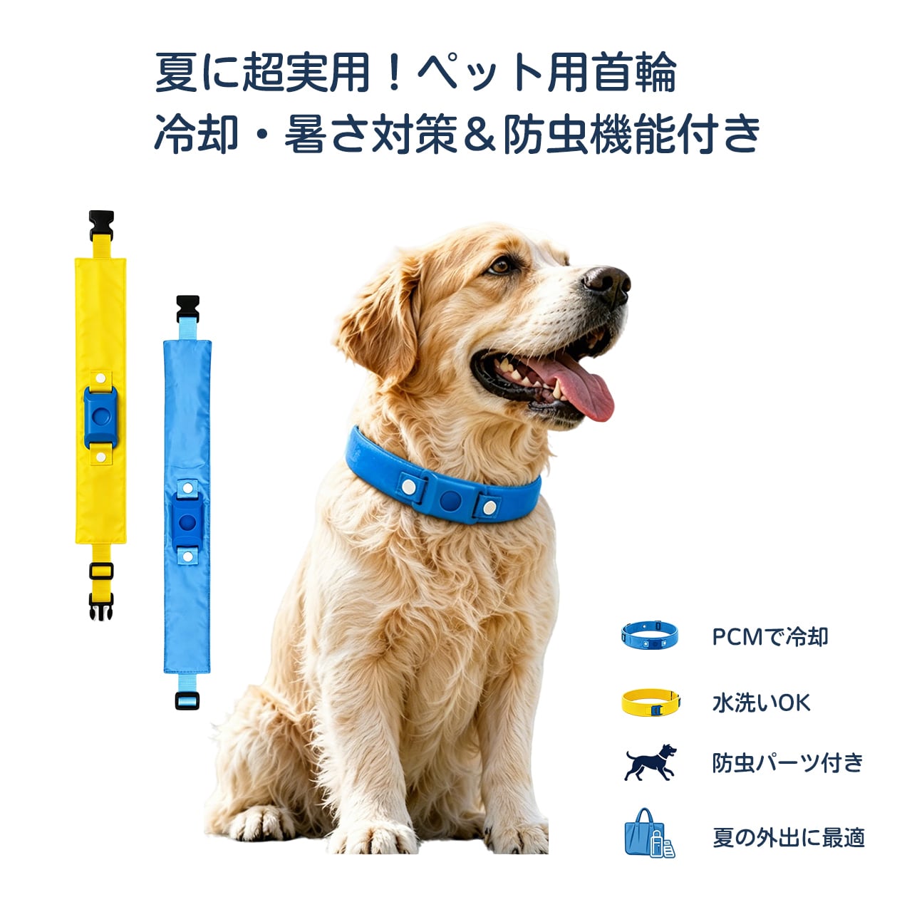 お出かけ用品 | COCOFID