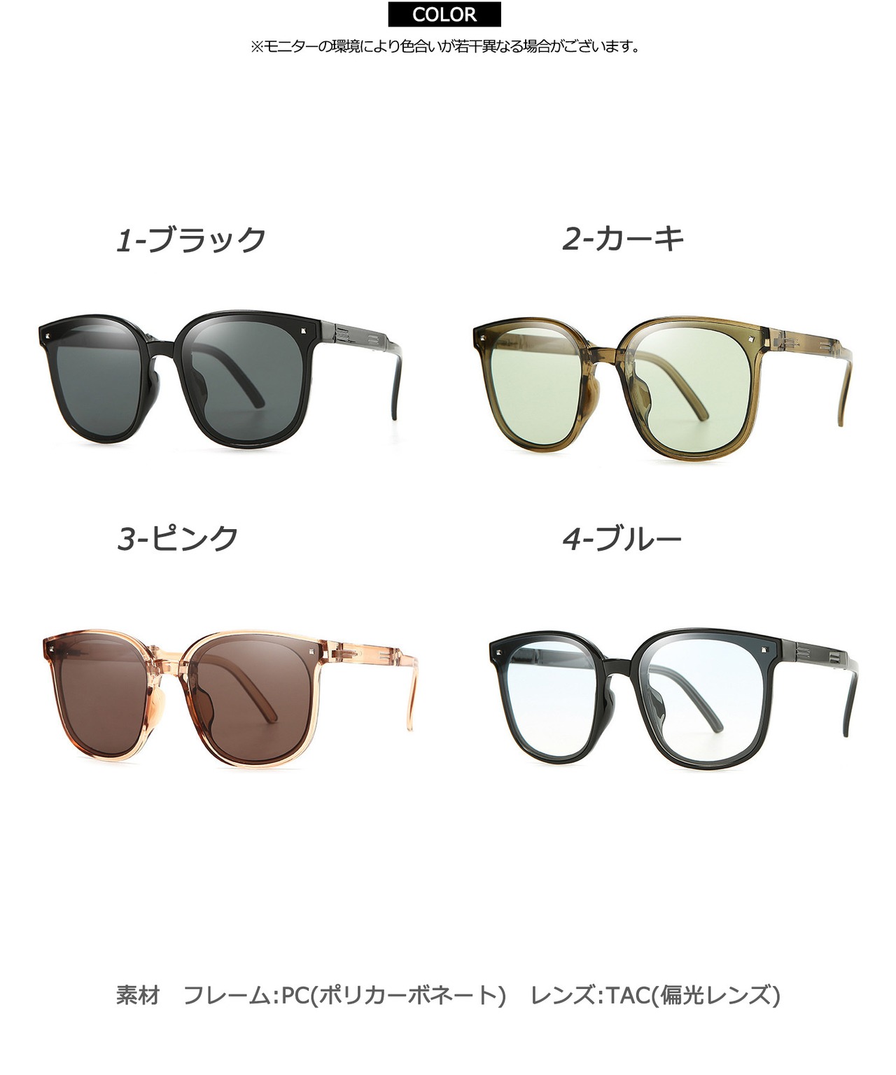 ◆UV400 折りたたみ サングラス◆ey-3000nus