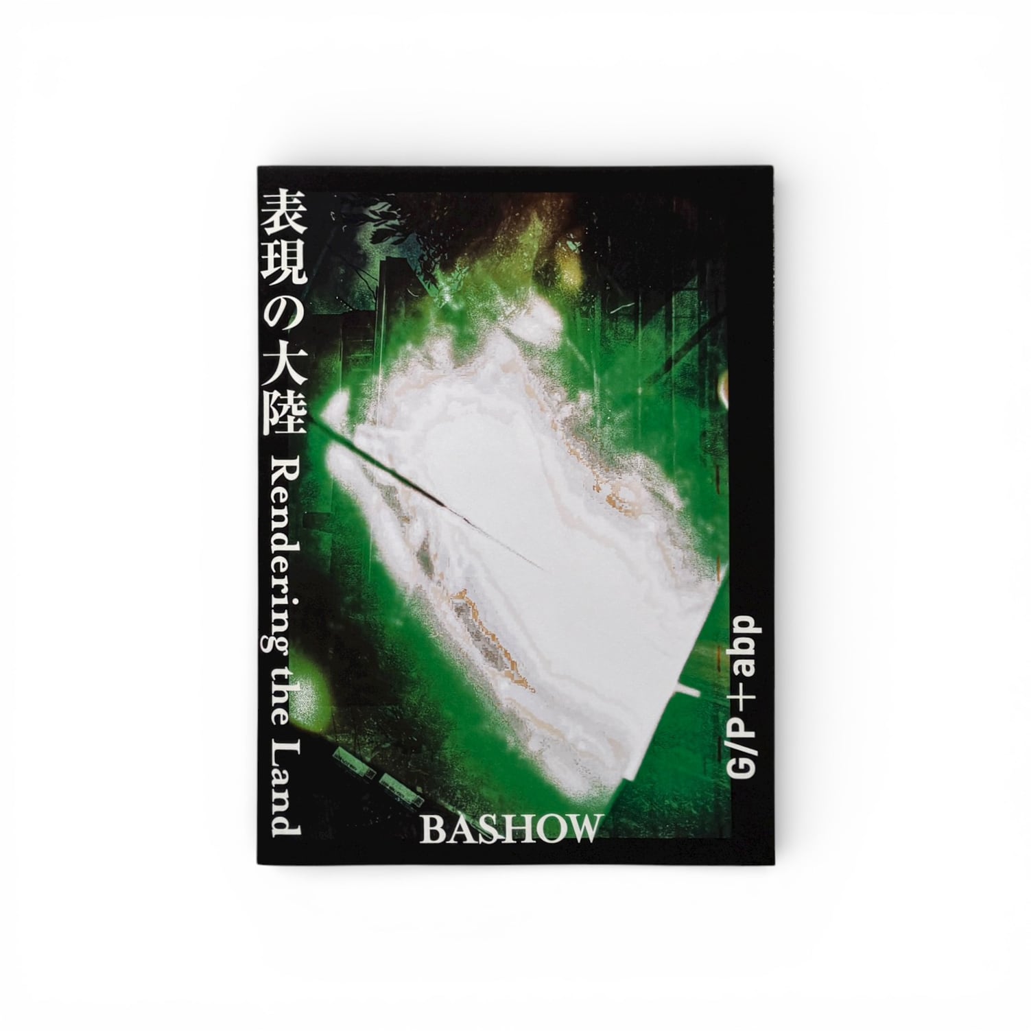 NEOTOKYOZINE | G/P+abp