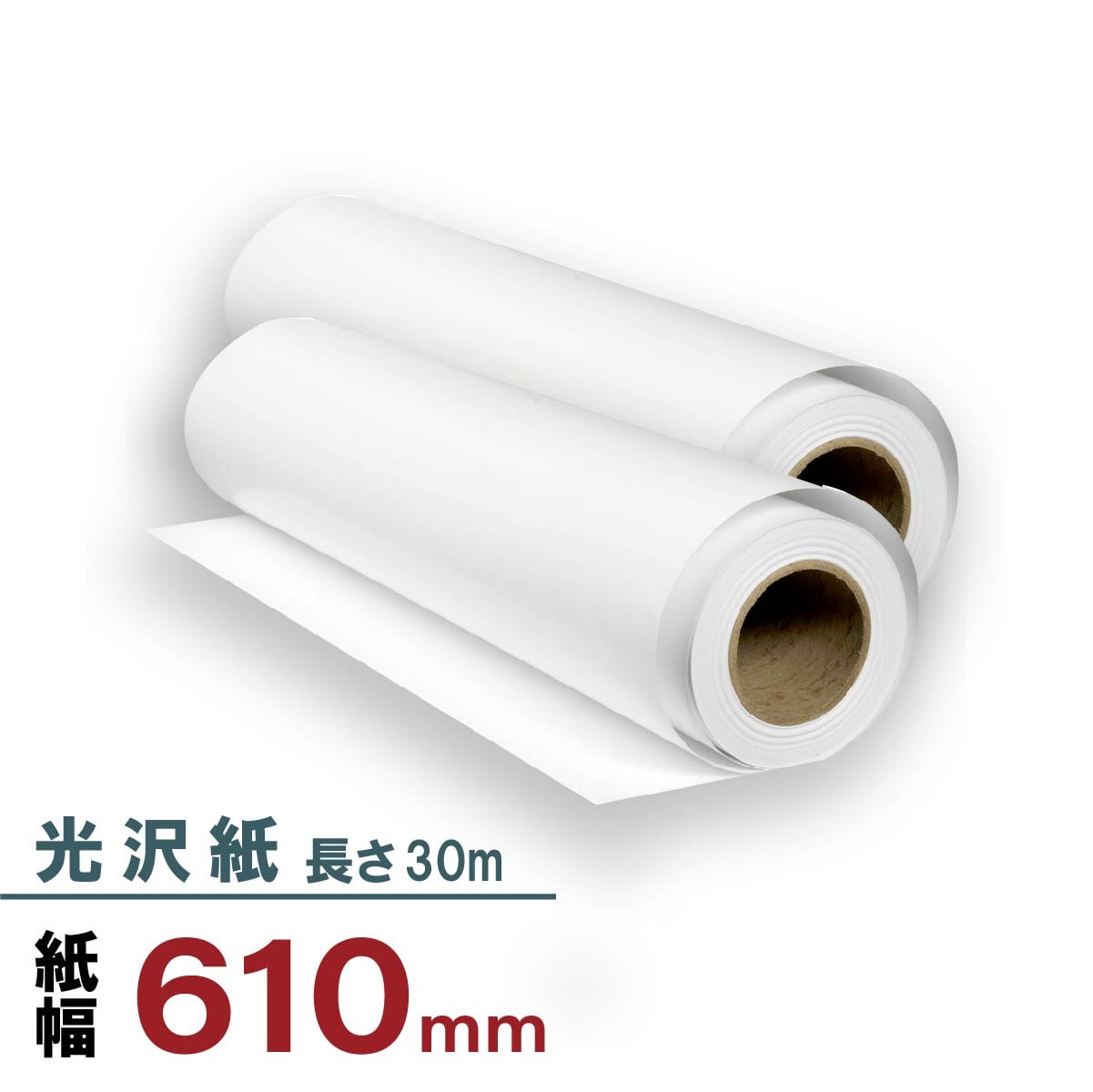 ミヨシ(MCO) FAX用感熱ロール紙(A4サイズ 0.5インチ) 15m巻き FXR15AH-1-72P〔72本セット〕 - 5