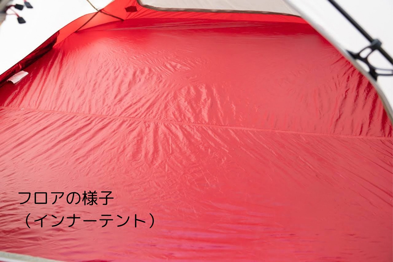 ビンテージテント MSR Little dipper