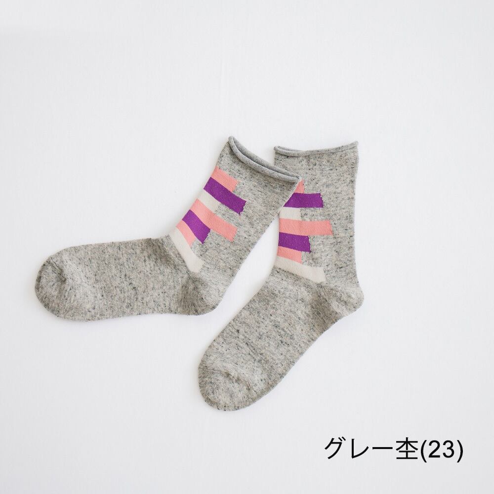 プリット prit ランダムボーダーソックス(P01262)全3色【ネコポス可】
