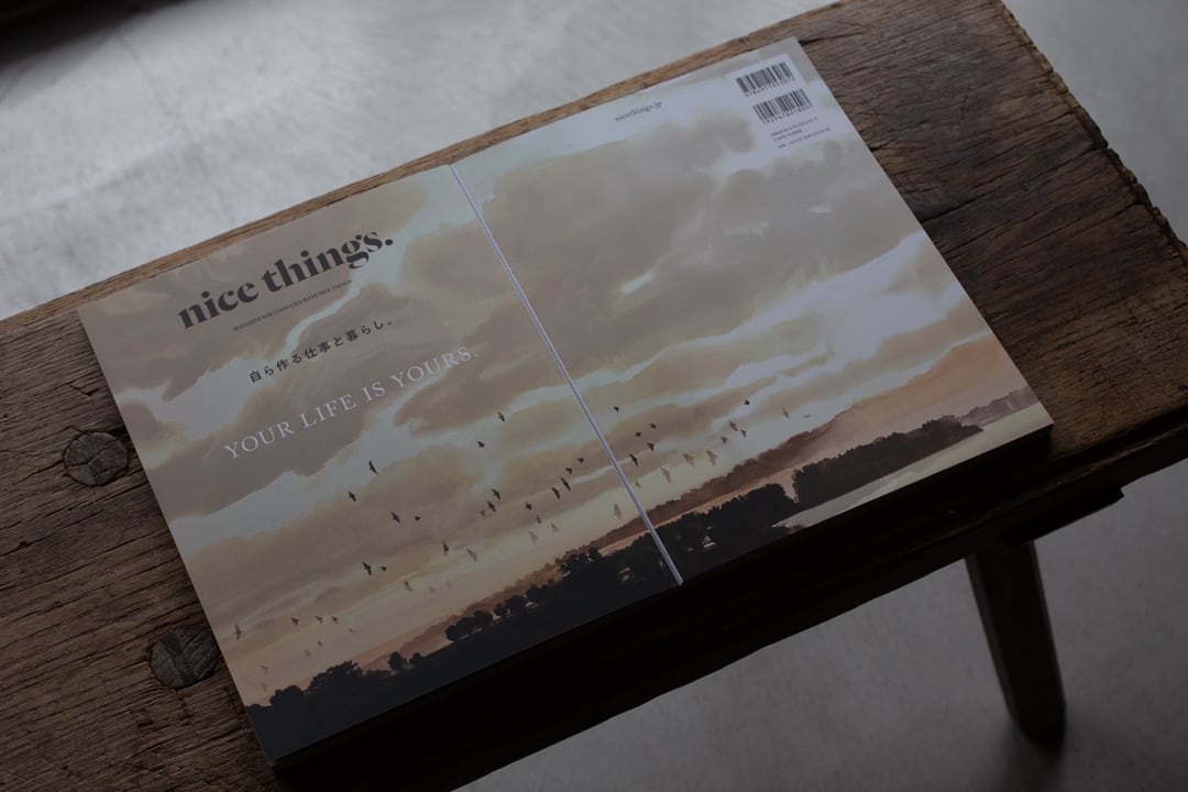 nice things. ISSUE 78 特集：自ら作る仕事と暮らし。 | casimasi