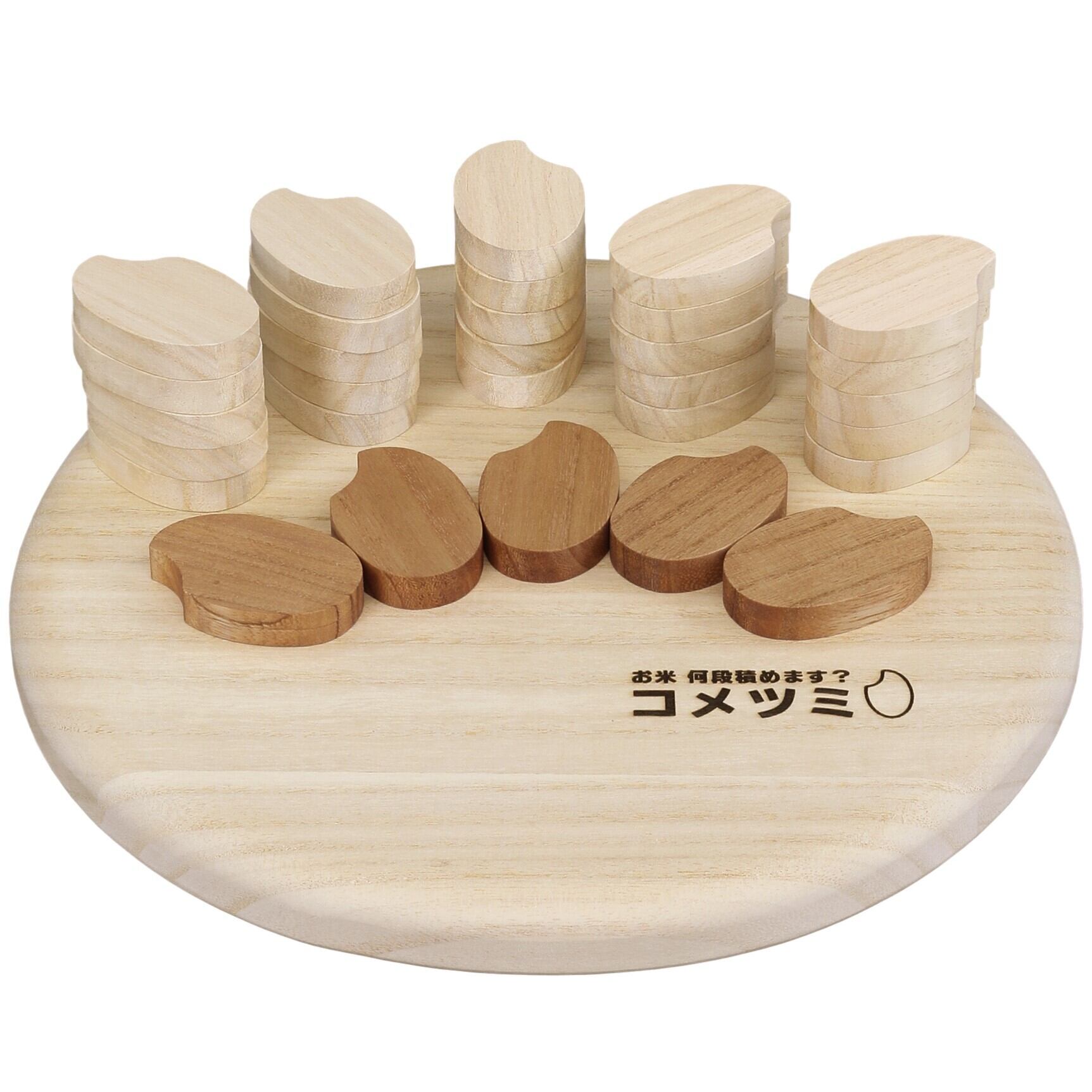 コメツミ せっと。 (リテールパッケージ版)