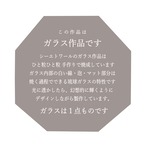 ガラス富士山ピアス/イヤリング