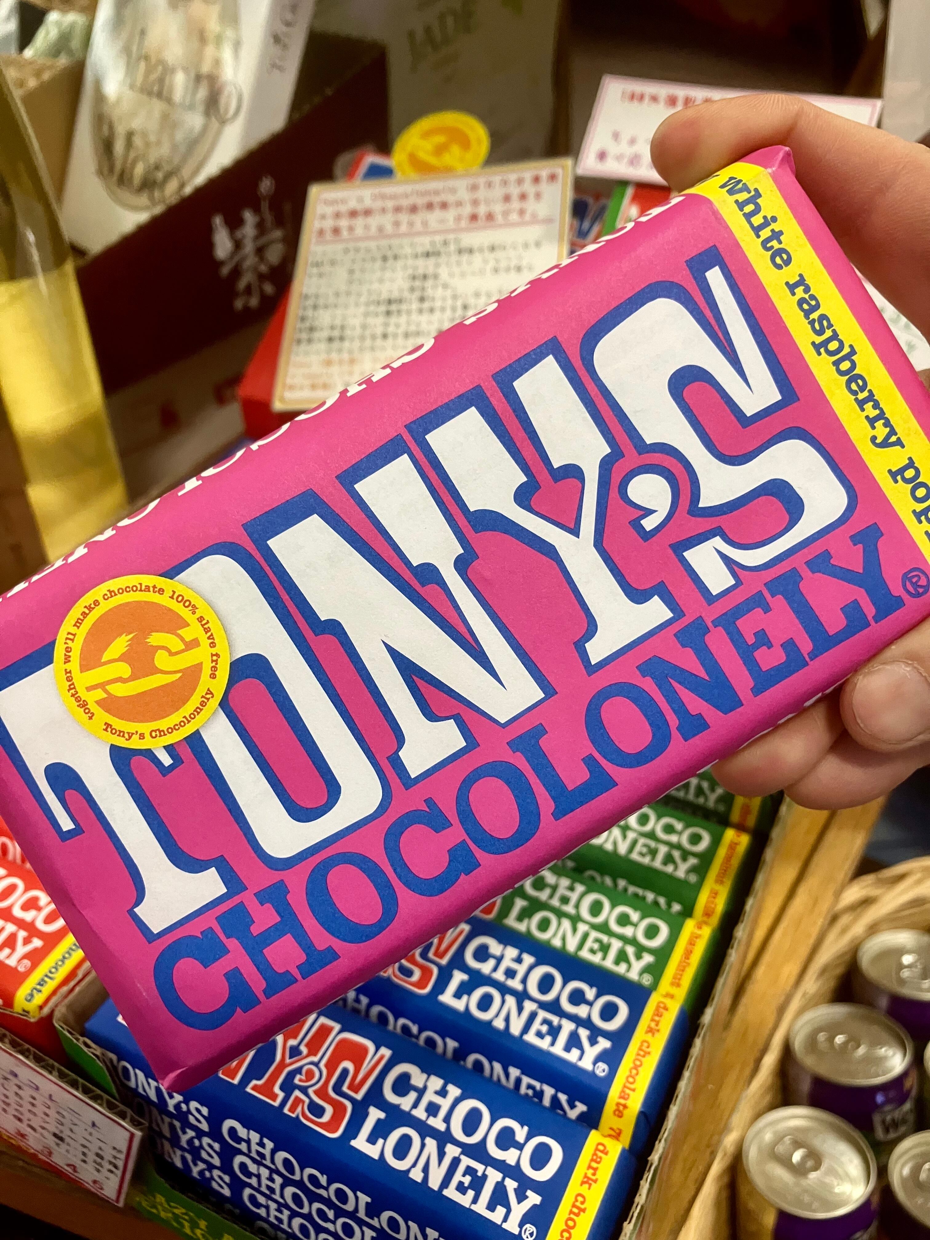 チョコレート【トニーズチョコロンリー Tony's Chocolonely
