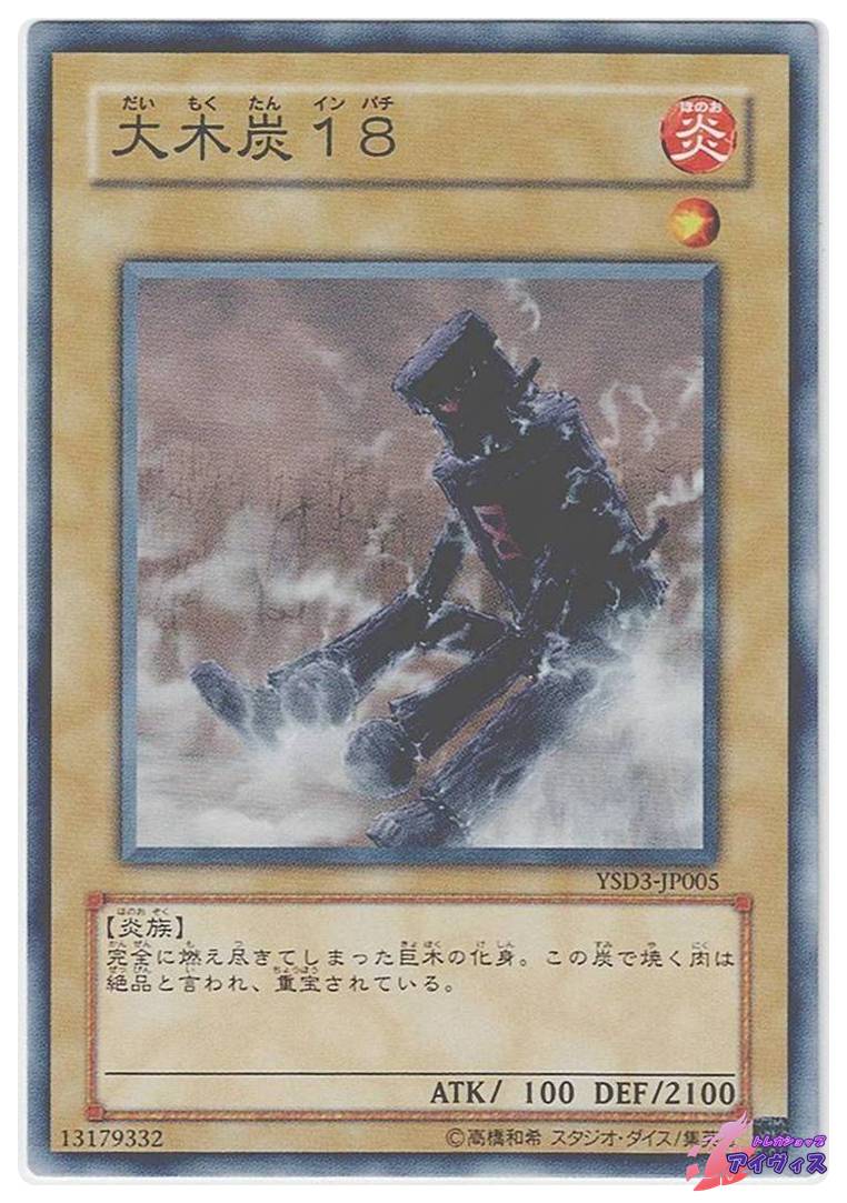 拡散する波動 [シク] [ランクC] [303-053] [遊戯王] | トレカショップ