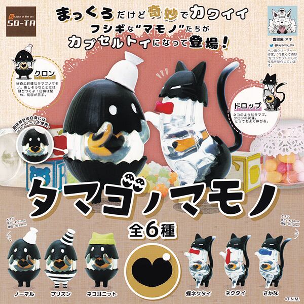 黒白分明！とっても可愛い和田玉の大きめ猫★籽料青花 0bd0e320d271eed611022a548ec47d