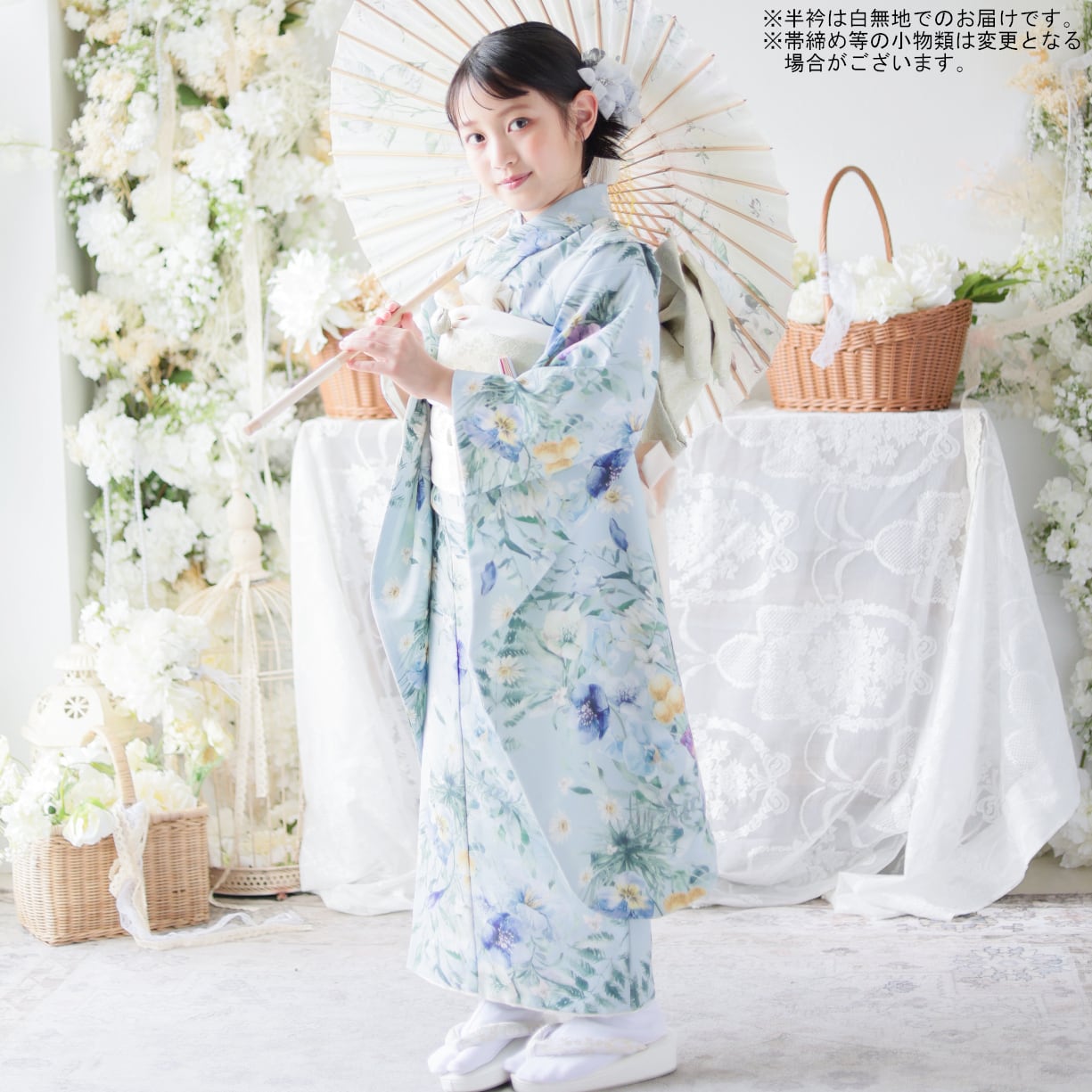 レンタル】七五三着物 7歳 女の子 いちは 水色 【Y291-B335（23891