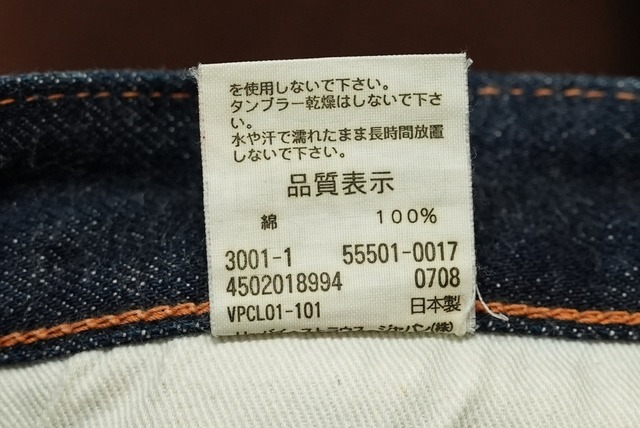 3834 Levi