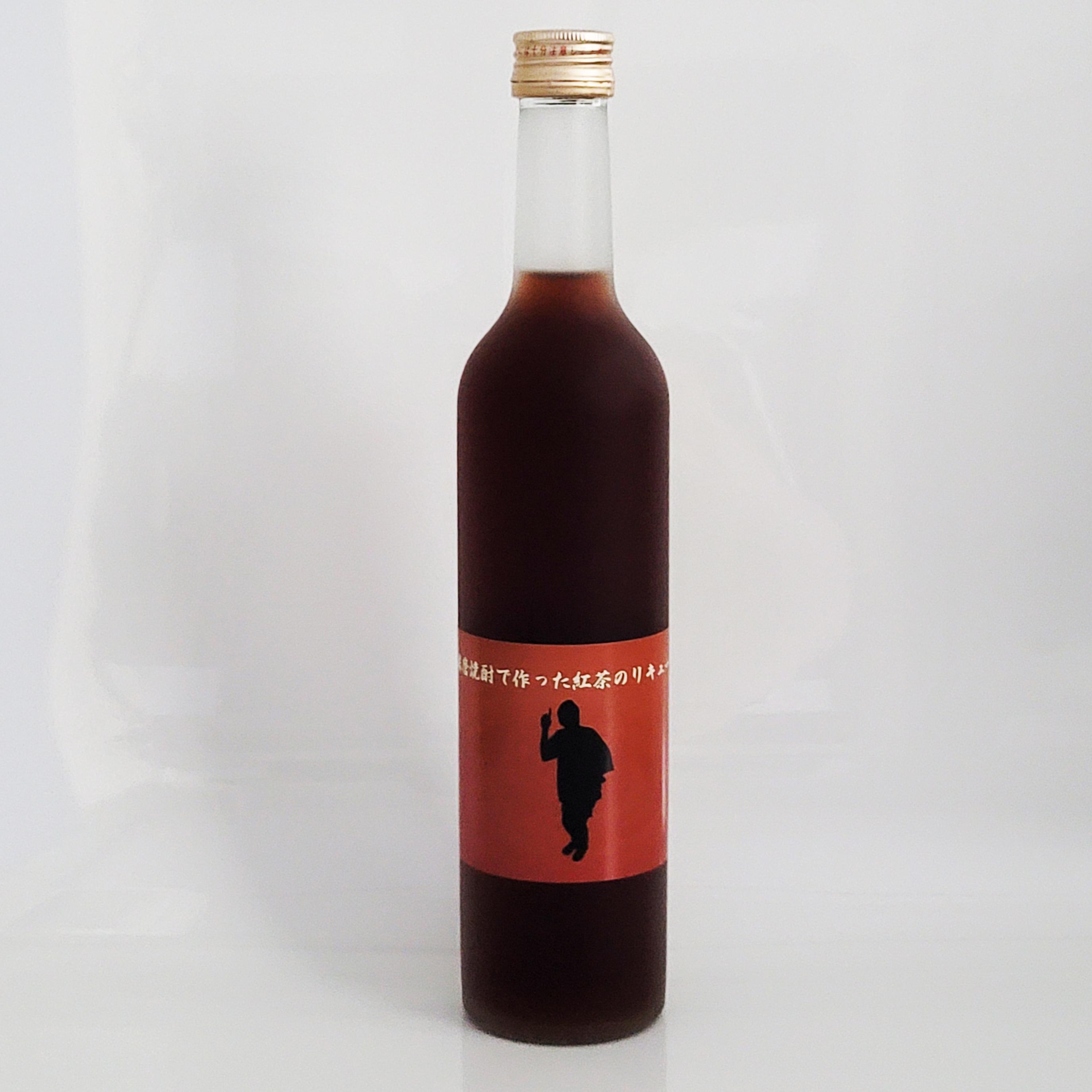 球磨焼酎で作った紅茶のリキュール 8％ 500ml | 球磨焼酎専門店