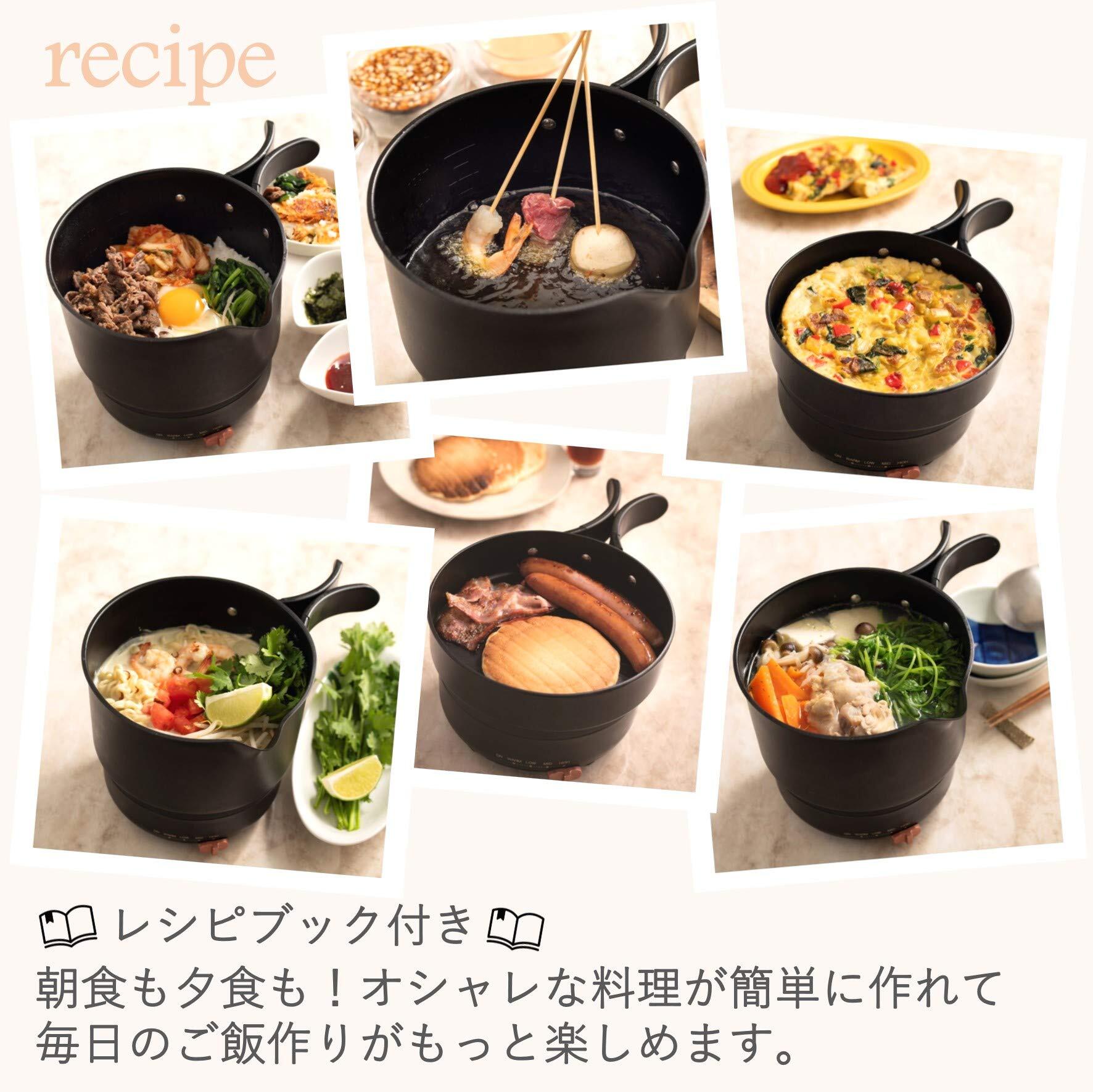 在庫セール】[山善] クッキング ポット & プレート お料理 ケトル