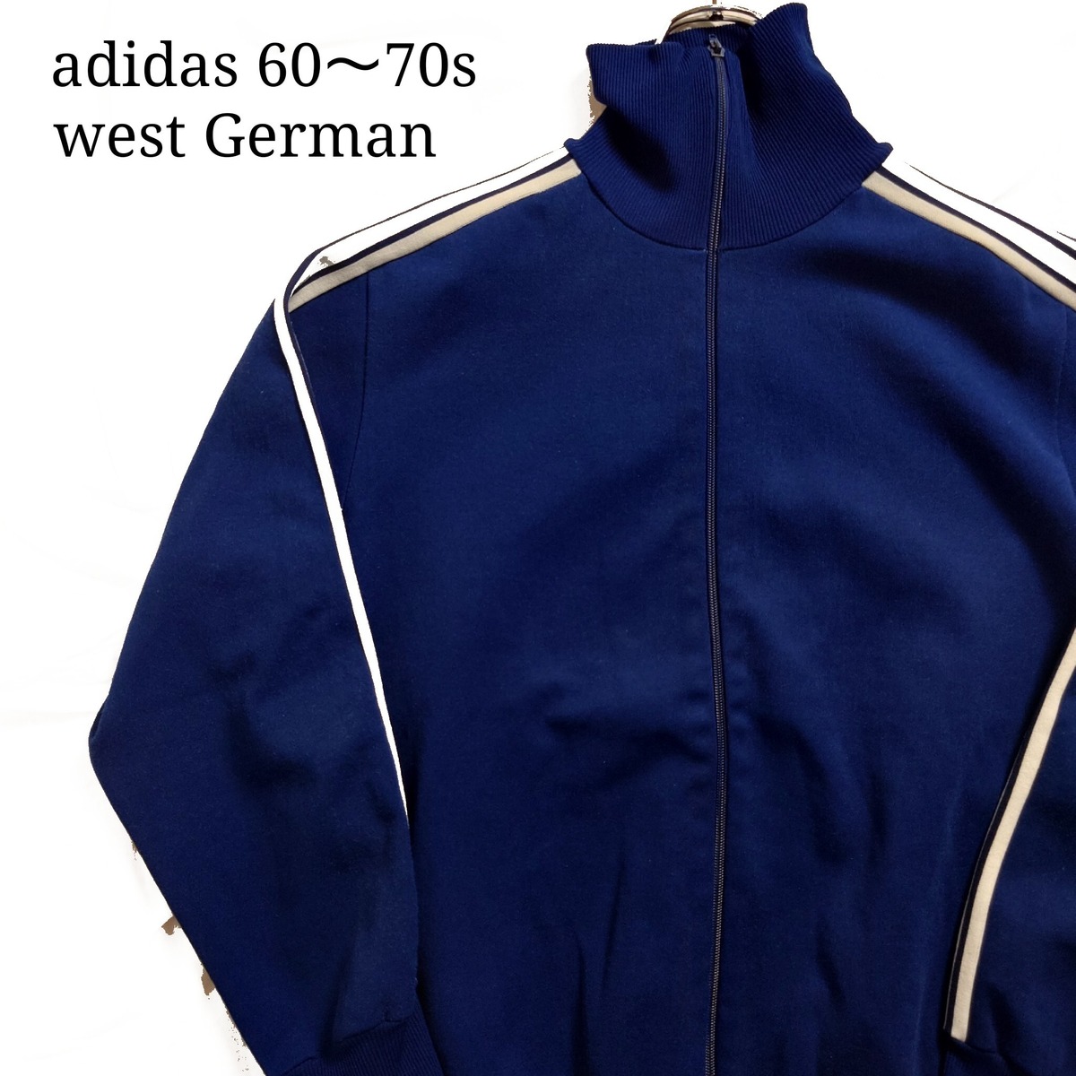 60～70s】adidas アディダス トラックジャケット 西ドイツ 無地 