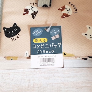なごみ猫の洗えるコンビニエコバッグ【新素材・ピーチスキン生地】