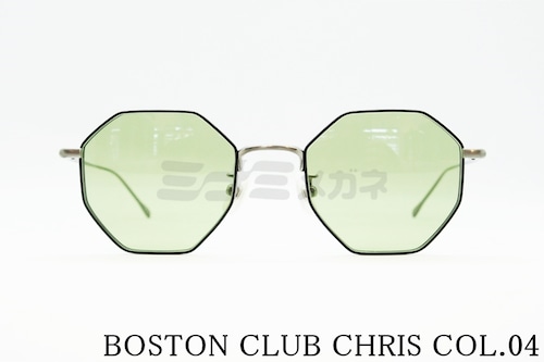 BOSTON CLUB サングラス CHRIS Col.04 SUN クラウンパント フレーム オクタゴン 八角形 ボストンクラブ クリス 正規品