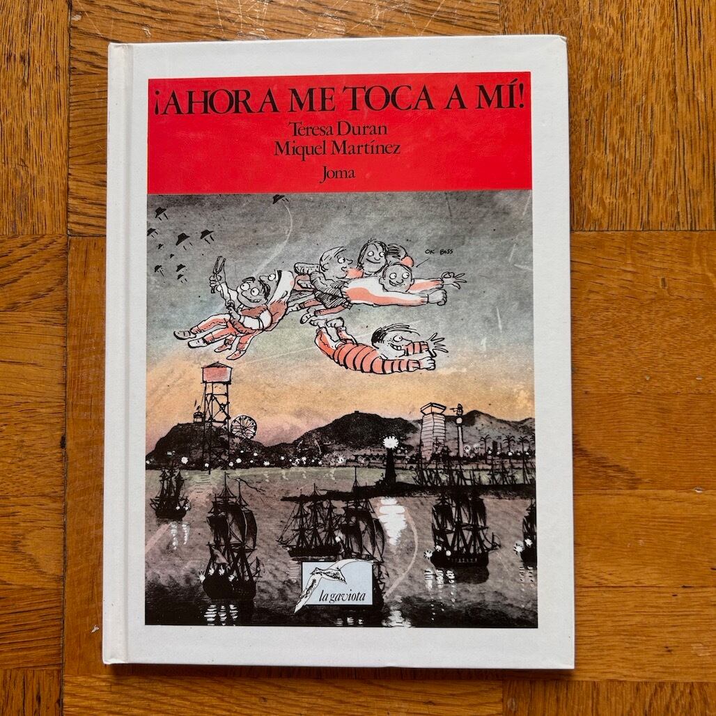 古書 | ミランフ洋書店