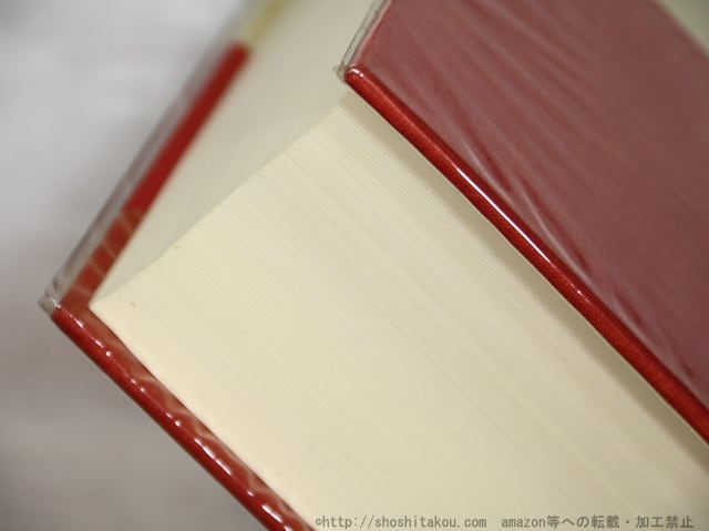 定本西脇順三郎全詩集 / 西脇順三郎 [35391] | 書肆田高