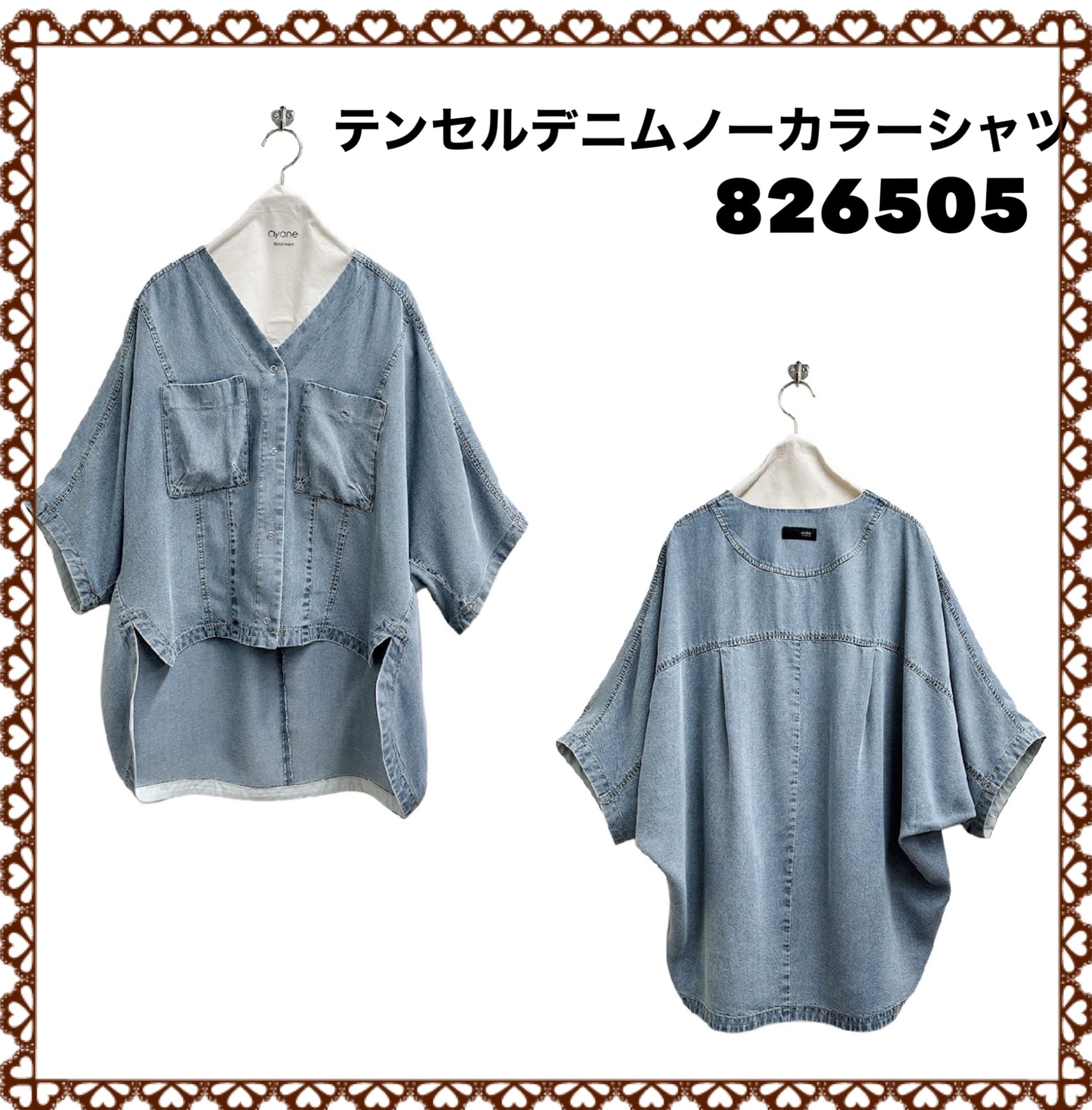 予約販売] ayane アヤン テンセルデニムノーカラーシャツ 826505 (4/中