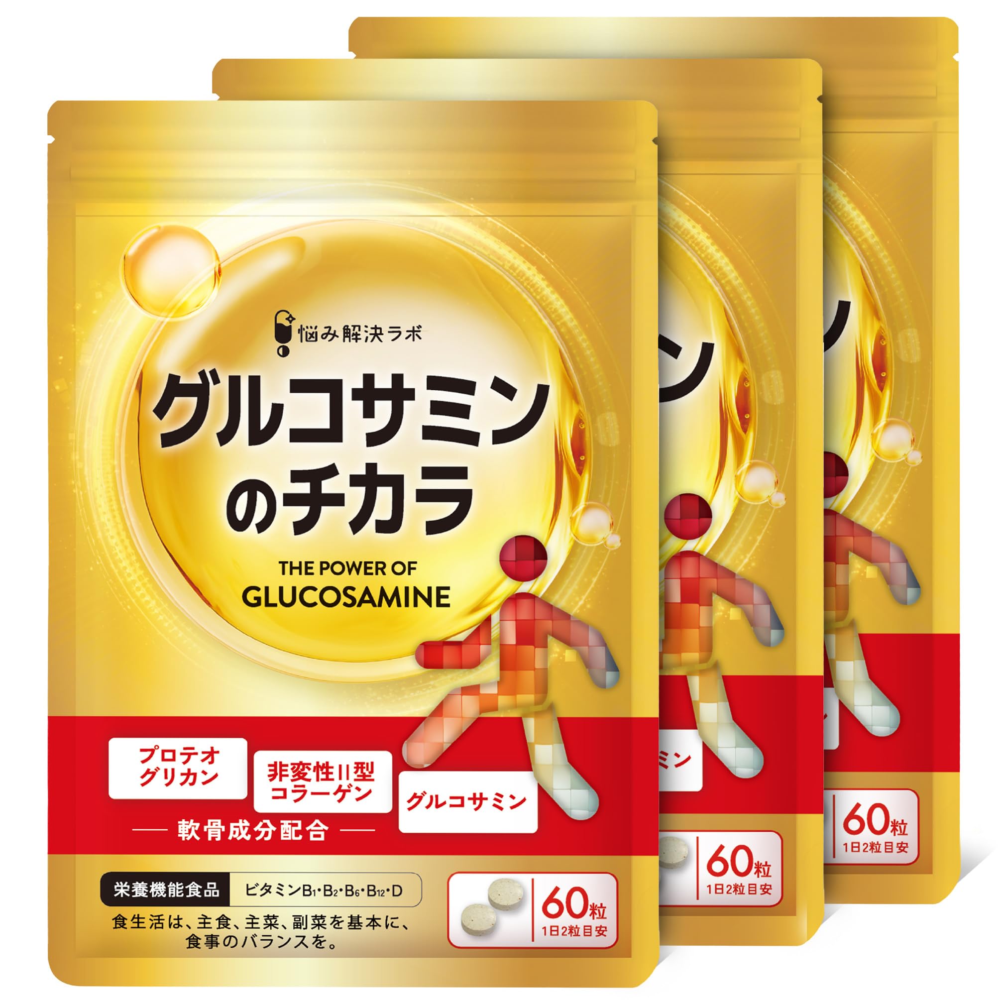 ピュアライフ H de GOLD for Men | Pay ID