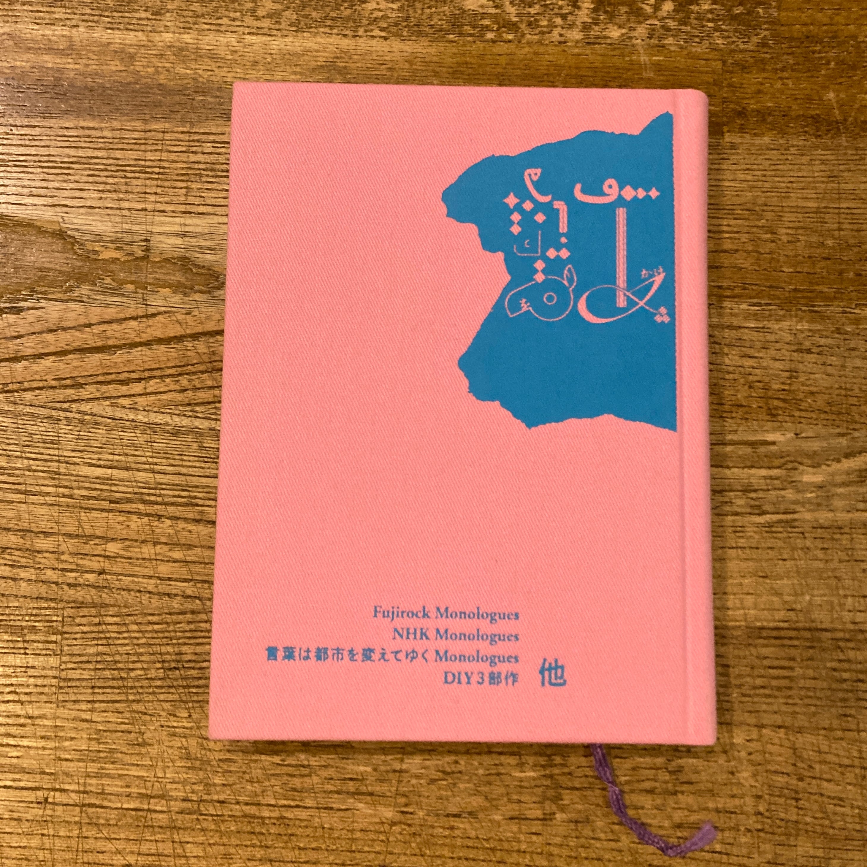 CDボックス 小林秀雄講演 全五巻 | 百年