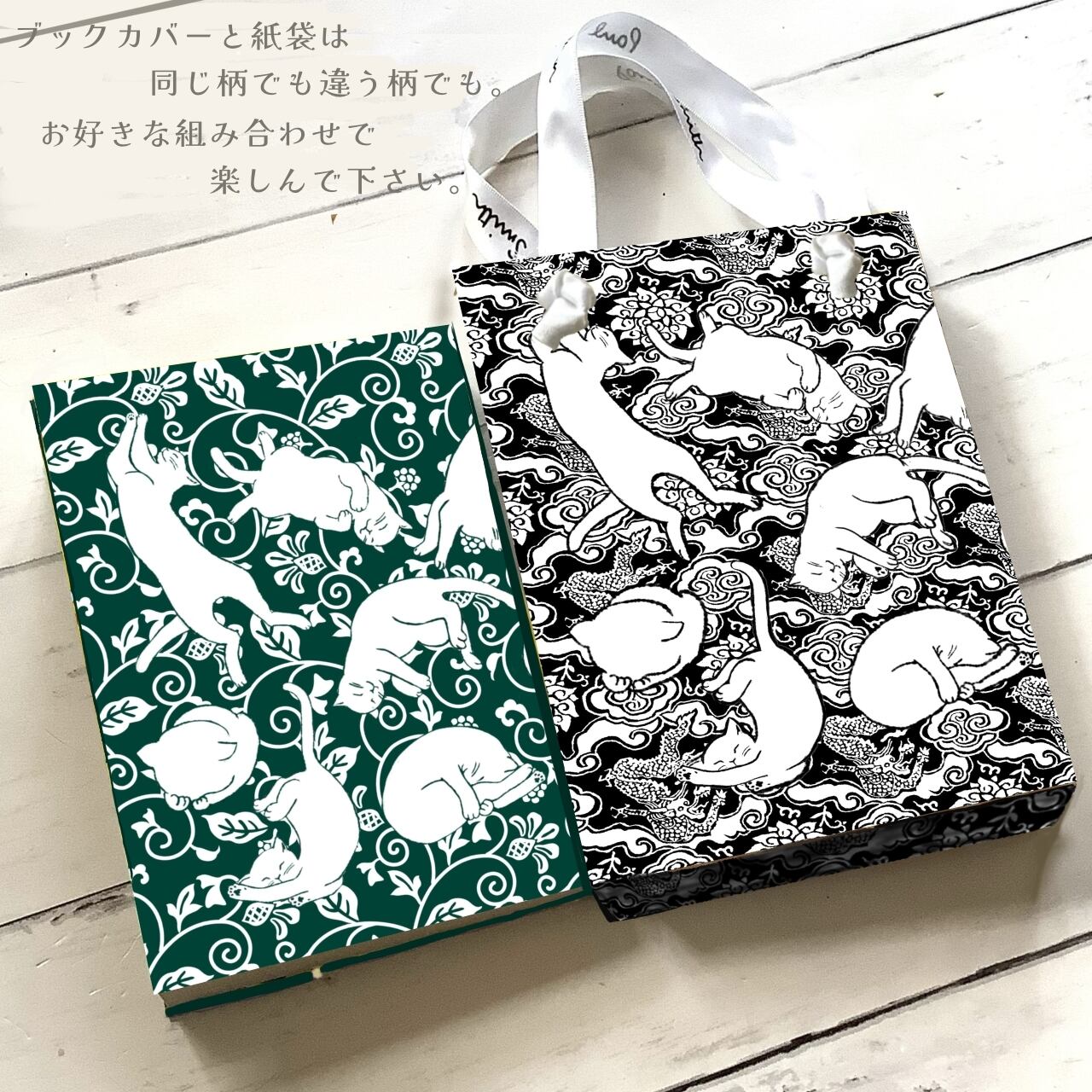 Rolling Cats (black)|イラストペーパー(ダウンロード版)