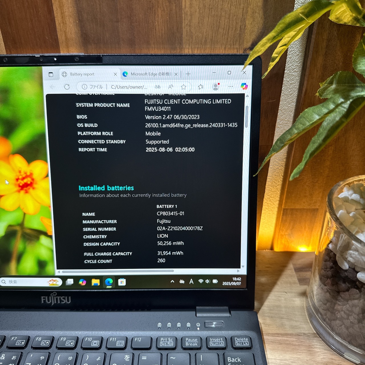 \ 公式ショップ限定価格❣️/ 最新モデル《最高峰i7搭載》富士通 LIFEBOOK U9311/F 第11世代 メモリ16GB SSD512GB ノートパソコン 安心サポート&3ヶ月保証付き