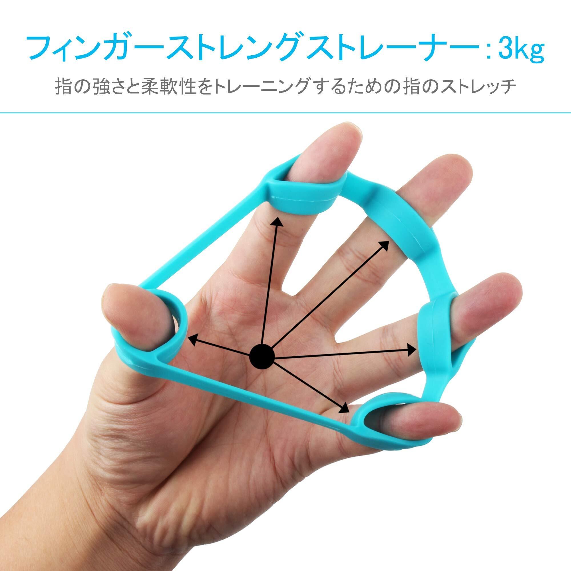 REAQER 指機能リハビリトレーニング機器 脳卒中、脳片麻痺 フィンガー