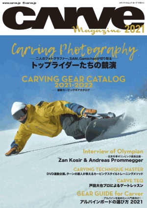 CARVE MAGAZINE 2021