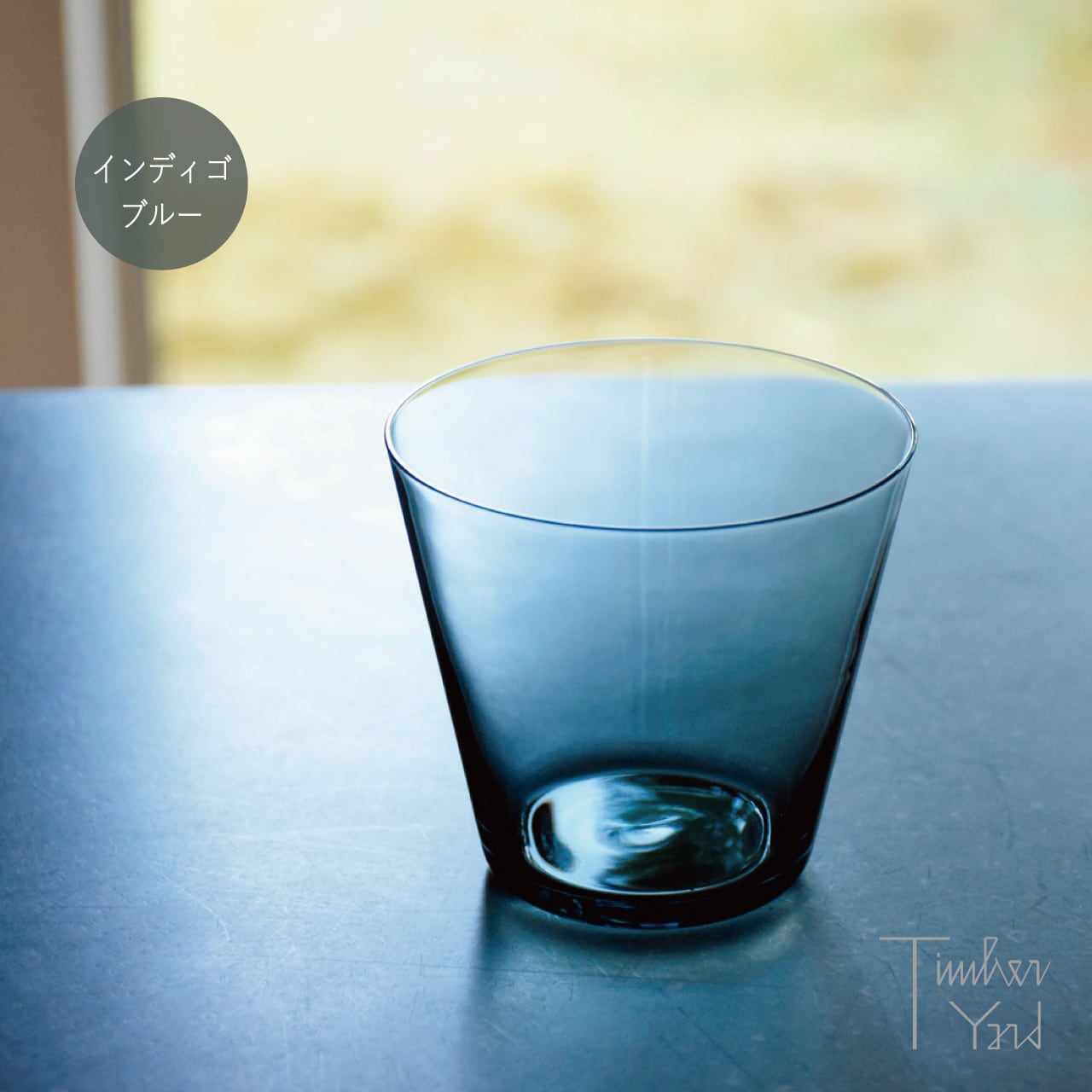 スガハラ　ウェーブ皿　インディゴブルー　5枚セット スガハラ ウェーブ皿 インディゴブルー 5枚セット スガハラ