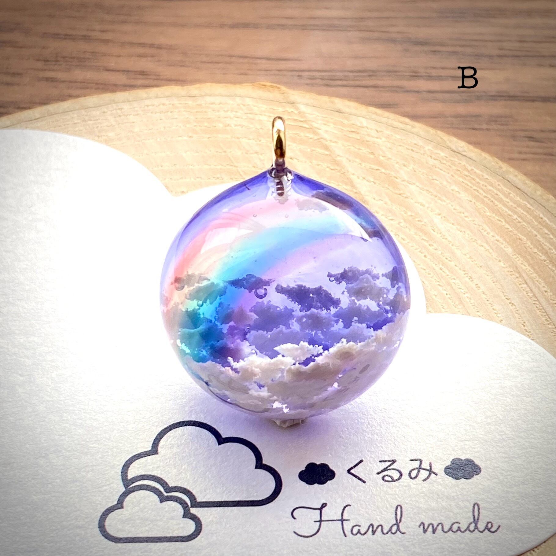 半球の雲レジン 夕暮れ空にかかる虹 B