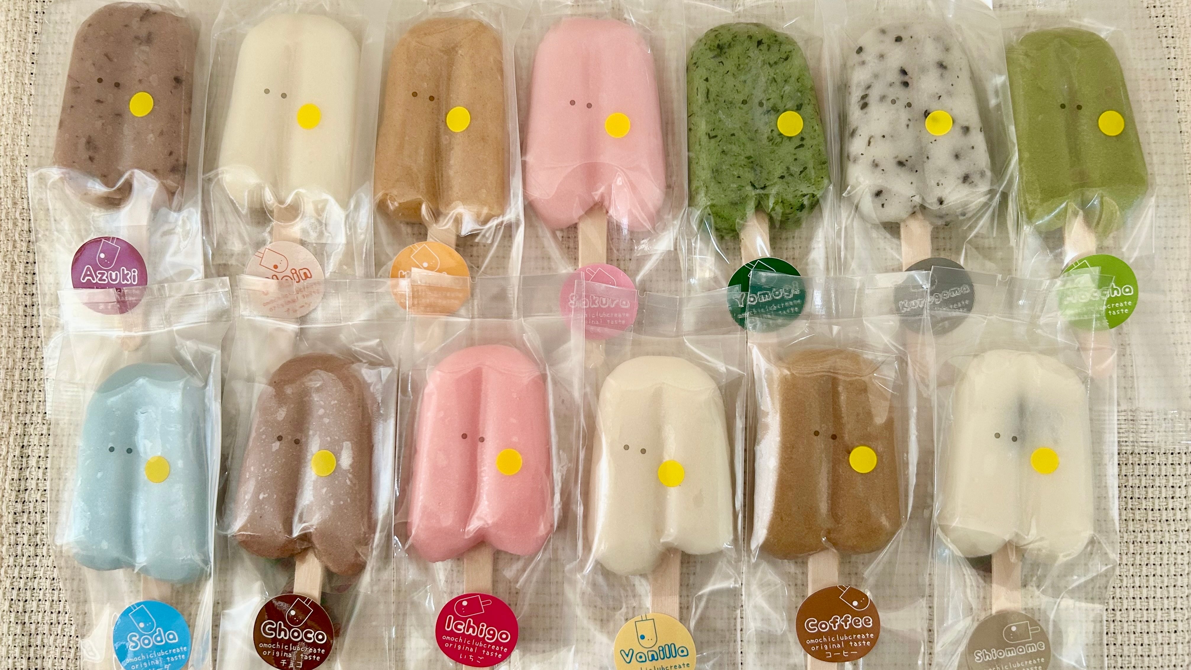 しあわせなきもちになるセット | おもちくらぶクリエイト
