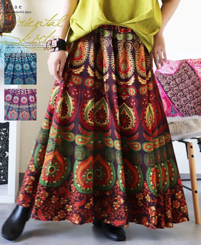 スカート フレア ロング丈 総柄 ボヘミアン アジアンテイスト ドレープ レディース 夏 春 秋 冬 ファッション オリエンタル エスニック カジュアル「彩り豊かに華やぐ オリエンタルな風合い たっぷりフレアスカート」dc10299