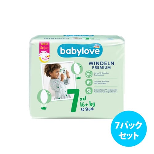 7パックセット] Babylove 紙おむつ (サイズ 7) | ルバトーヴェール