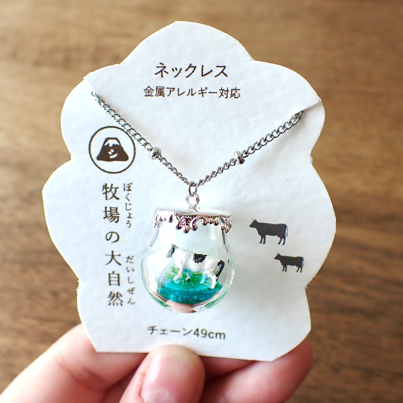 牧場 ネックレス 49cm