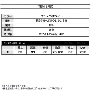 前後2way ロゴ Tシャツ 長袖 レディース 春夏秋 韓国 オフショルダー アメカジ ストリート 大人 カジュアル 肩出し 肌見せ ダンス トップス 大人可愛い 大人女子