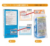 OSK 交換部品 替え部品 ストローマグ MB-9 取り替え用ストロー･チューブ 092770