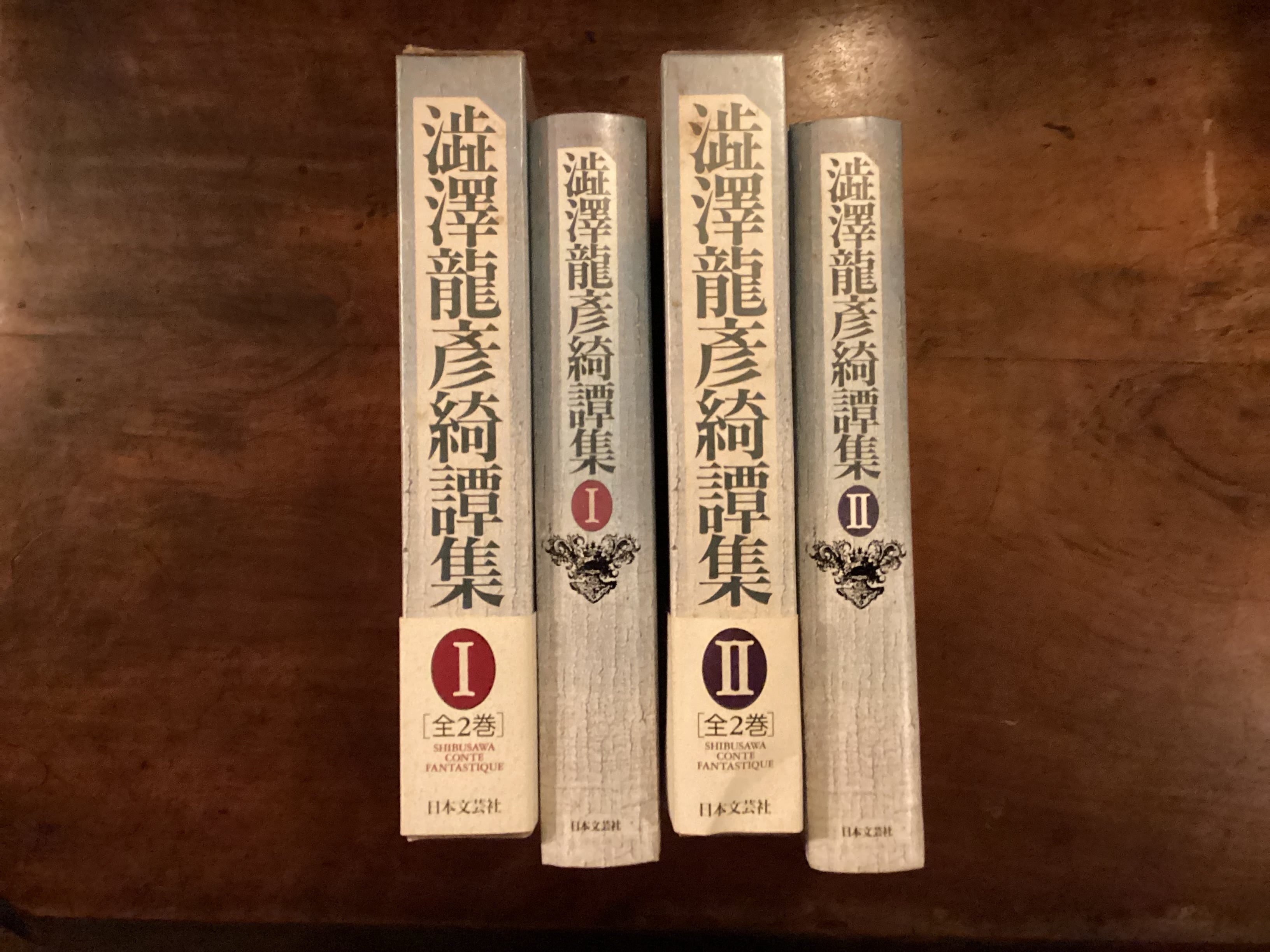塚本邦雄『閑雅空間』毛筆句・落款 | アスタルテ書茶房
