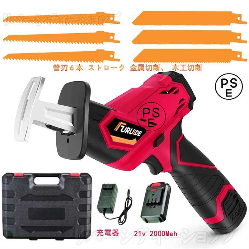 新品未開封 ヒルティー セイバーソー レシプロソー 替刃 本日限定