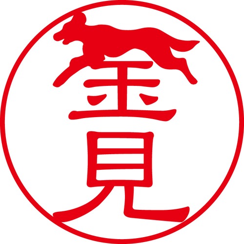 金見 - カジュアル（商品コード：06076）